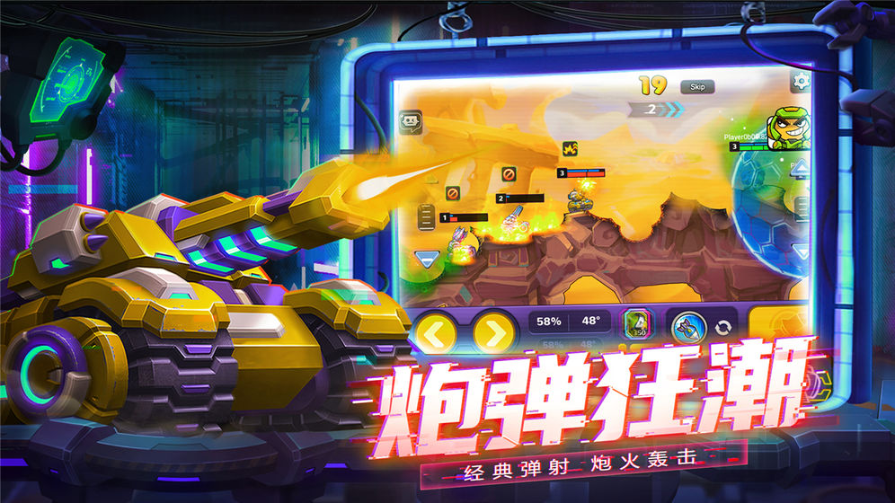 鐵甲戰(zhàn)隊(duì) 官方版