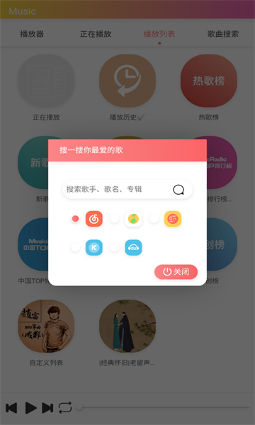 颶音樂