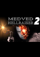 梅德維德的地獄使者2