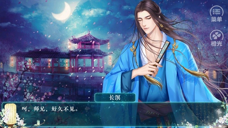 黑化徒弟養(yǎng)成攻略橙光