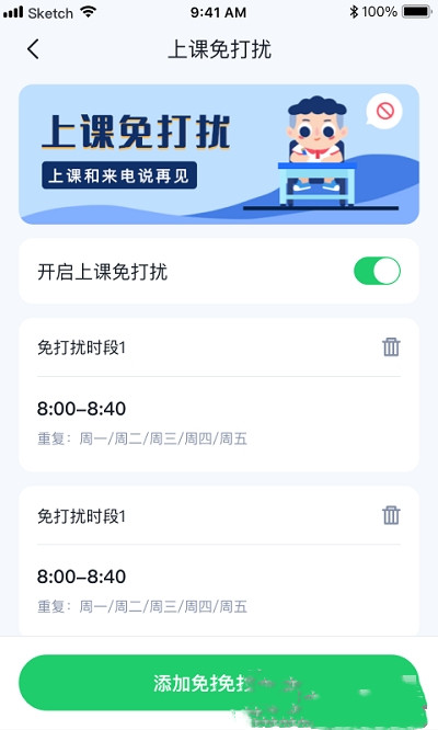 小果衛(wèi)士