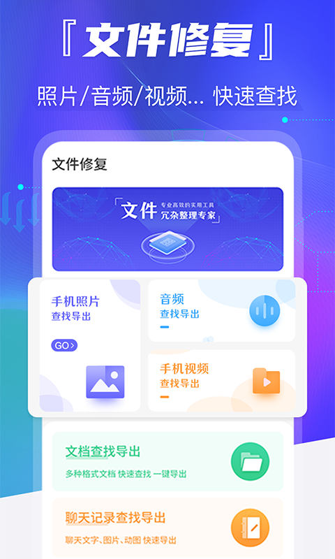 最美老照片修復