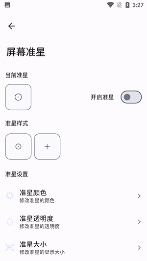 優(yōu)畫(huà)畫(huà)質(zhì)助手