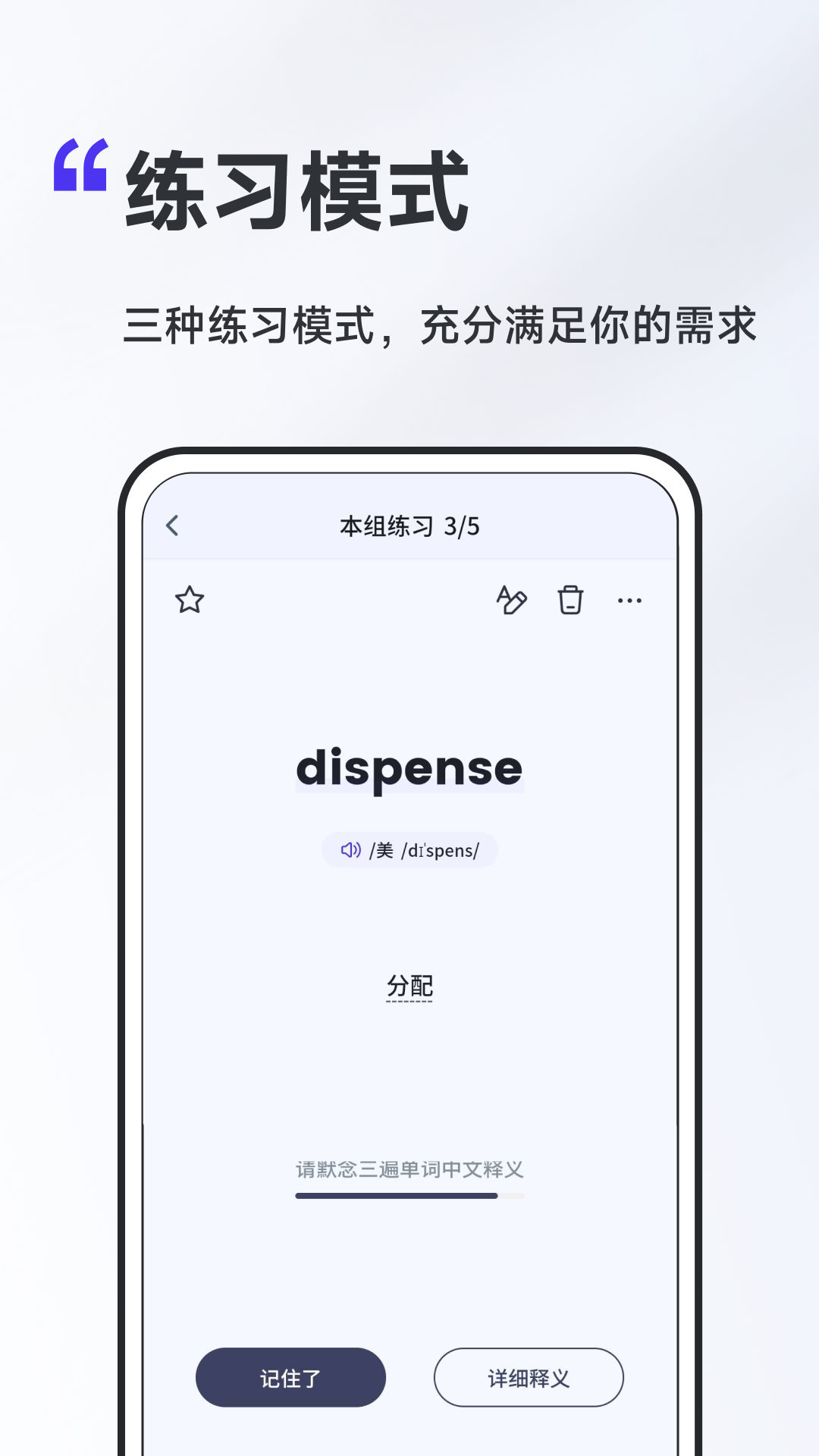 A4紙背單詞法