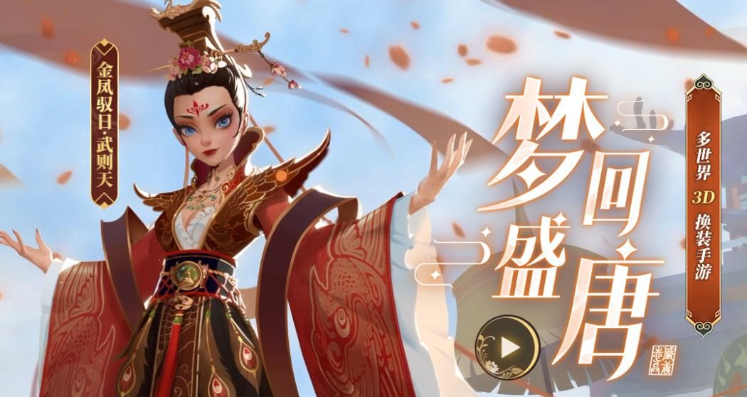 《時光公主》神燈奇譚全關卡結局流程分享