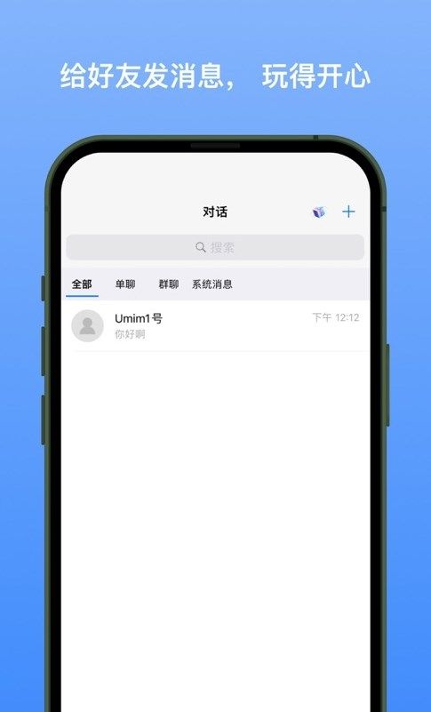 新南北交友
