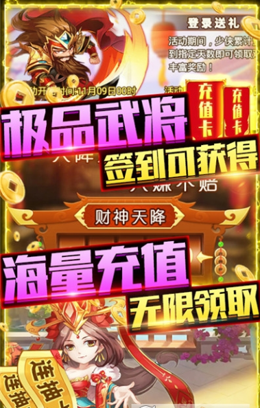 武緣最新版
