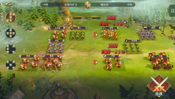 《臥龍吟2》演義模式曹仁傳全關(guān)卡攻略