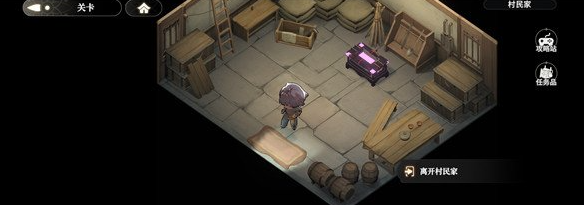 《少年西游記2》高老莊地窖寶箱位置一覽