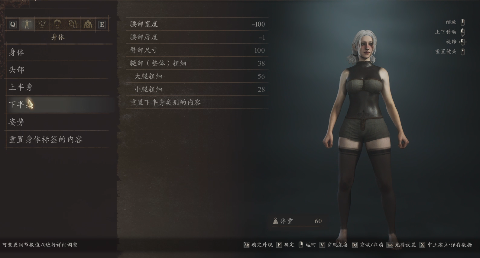 《龍之信條2》性感黑絲誘人精靈捏臉數據MOD