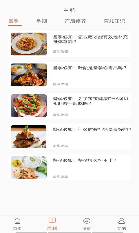 萌寶小專家