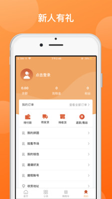 掌中寵