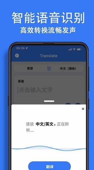 翻譯詞典大全