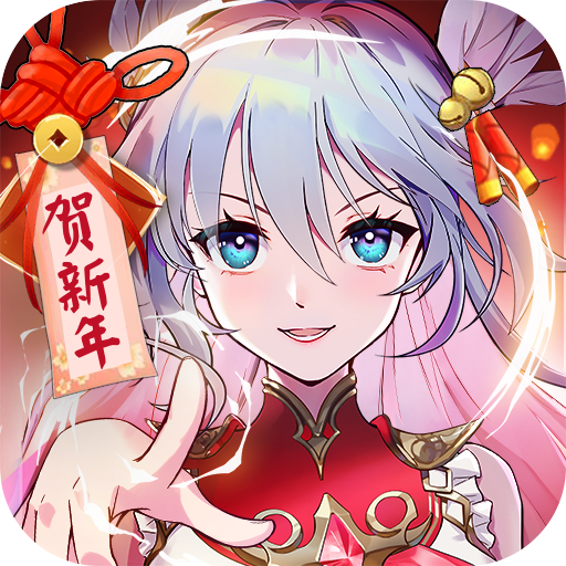 愛琳詩篇無限鉆石內購版