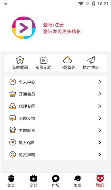 愛好劇