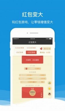 兼職王