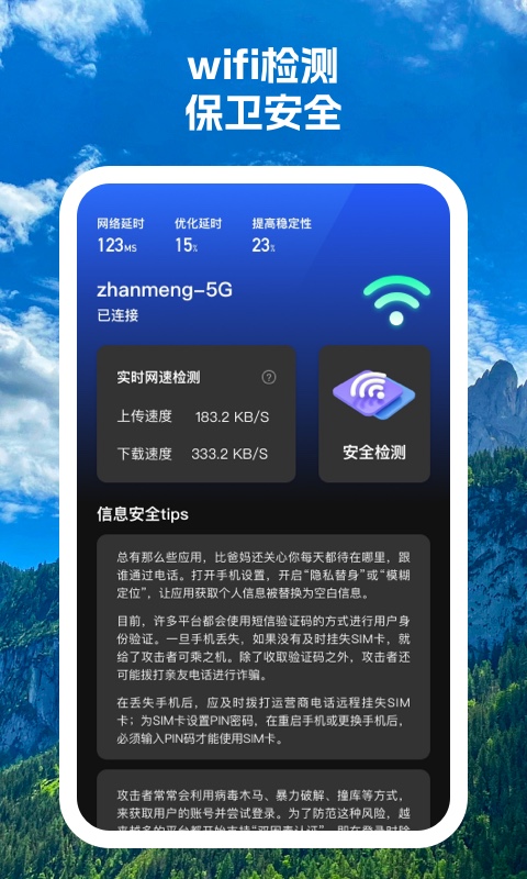 云連wifi