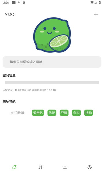 青檸云盤