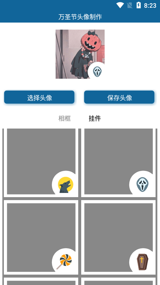 萬(wàn)圣節(jié)頭像制作