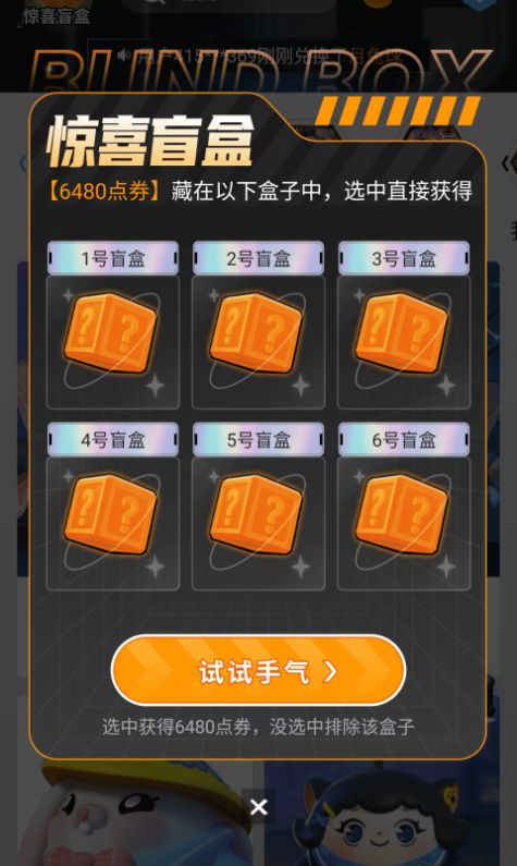 我要領皮膚