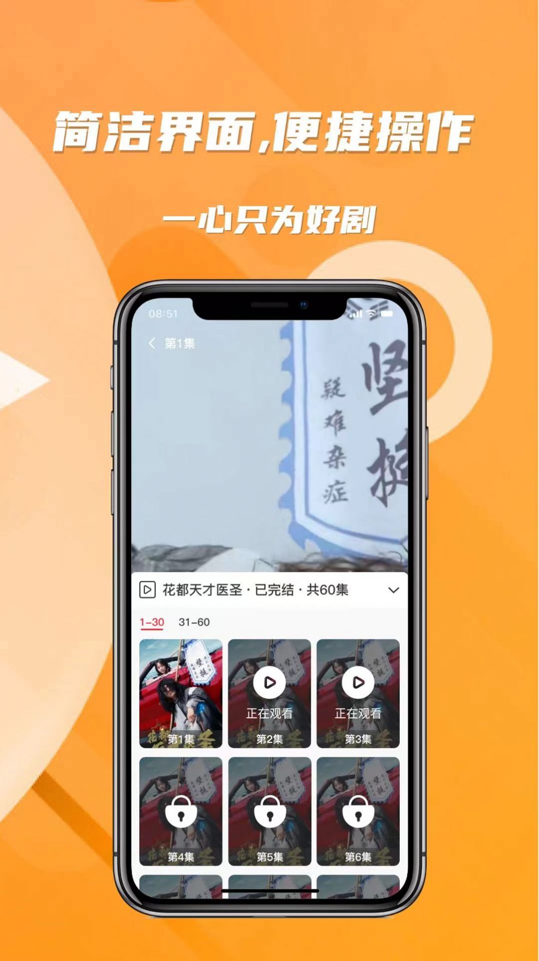星星劇場