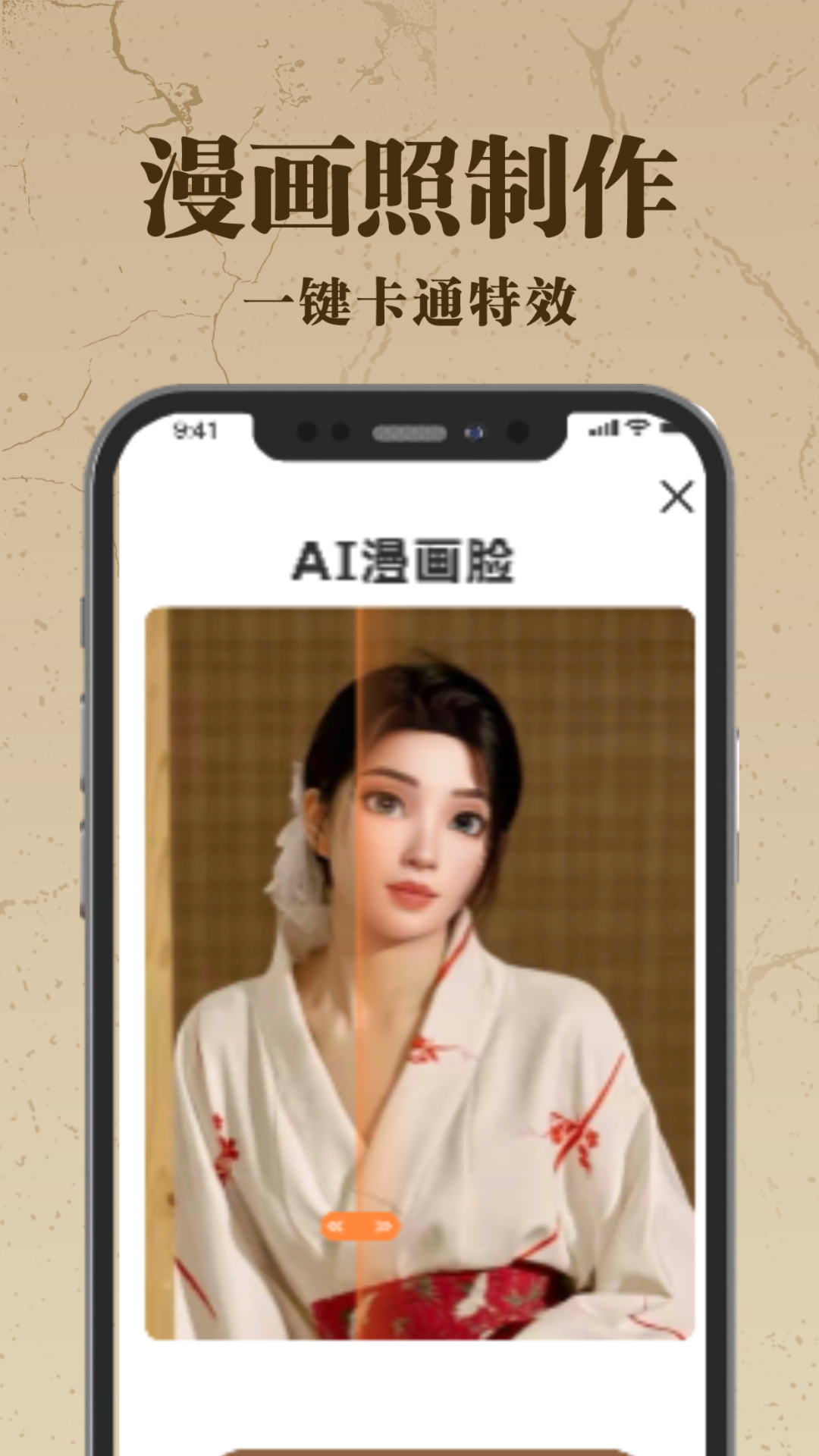 老照片AI修復