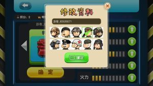 我開坦克賊6