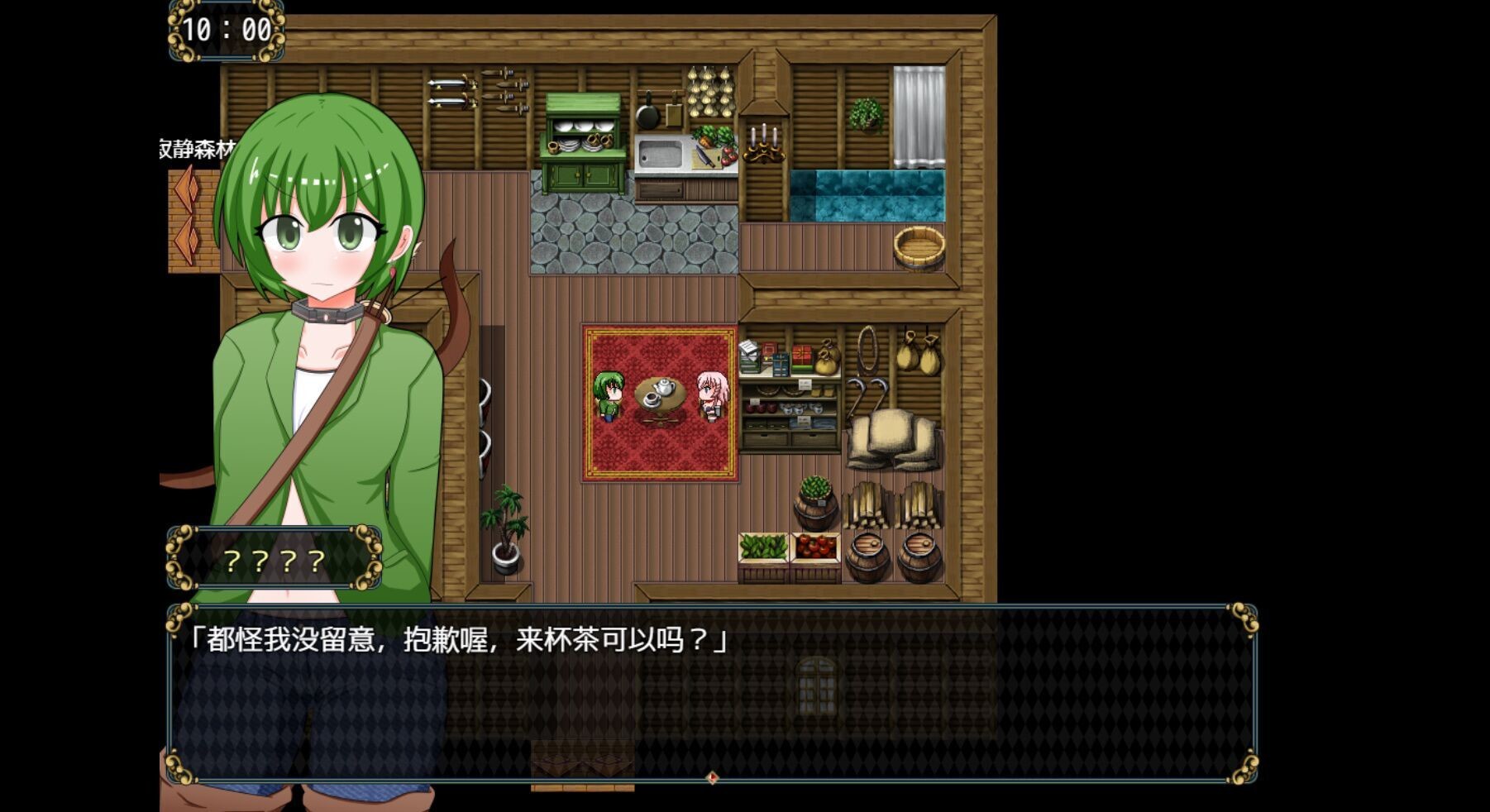 女盜賊希露菲和不眠之島