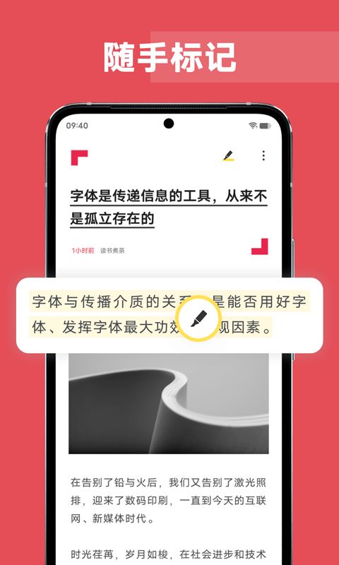 原子閱讀