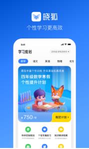 曉狐學習