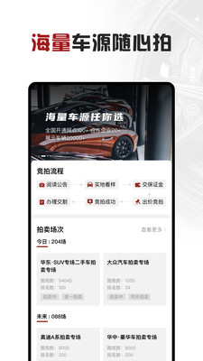 擼車