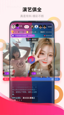 潮潮語音