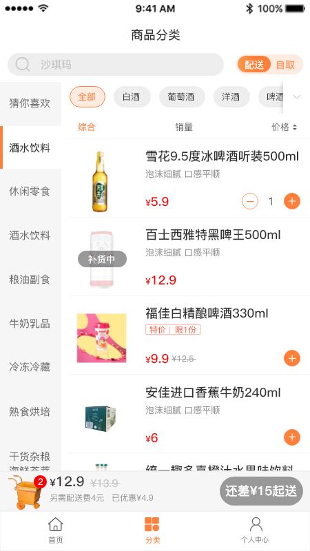 便樂鄰