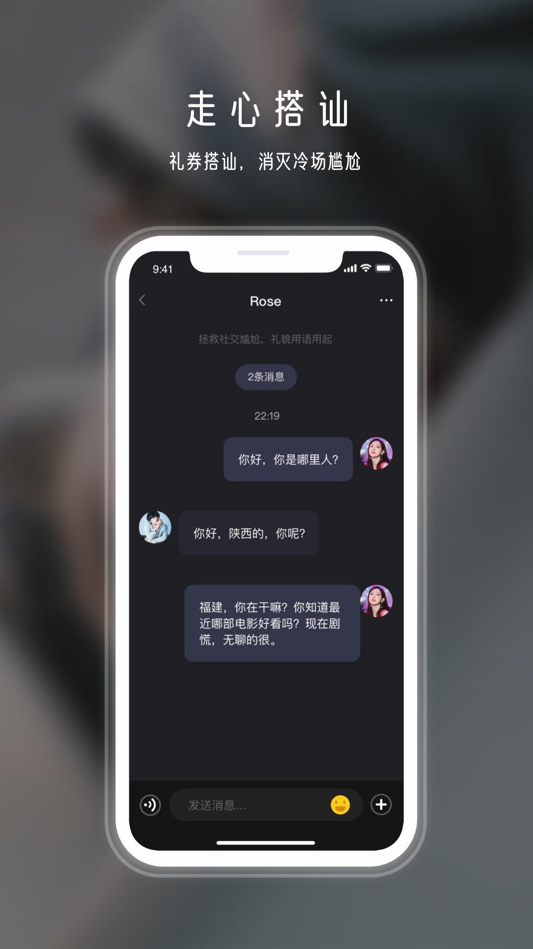 年華社交