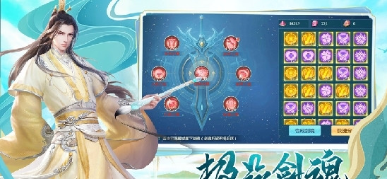 富賈天下