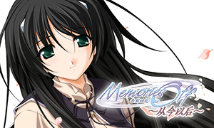 告別回憶～從今以后～