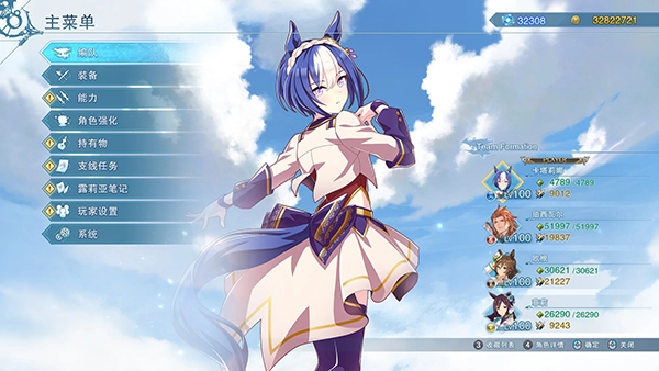 《碧藍(lán)幻想Relink》賽馬娘西沙里奧替換卡塔莉娜MOD