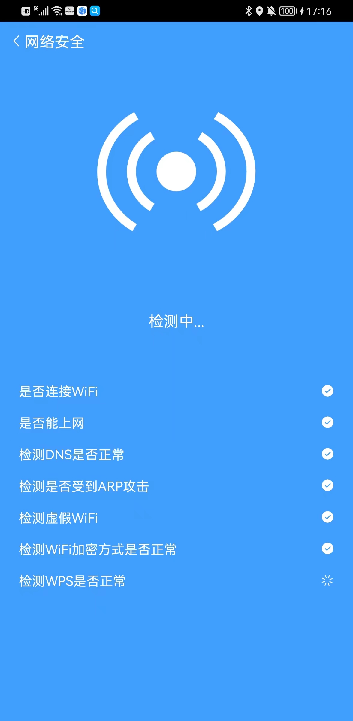 櫻桃WiFi寶