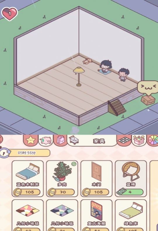 喵喵屋最新版