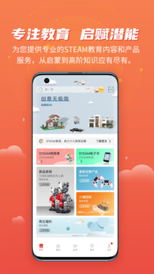 簡趣課堂