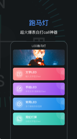 手機導航指南針