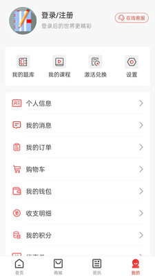云優(yōu)學(xué)在線