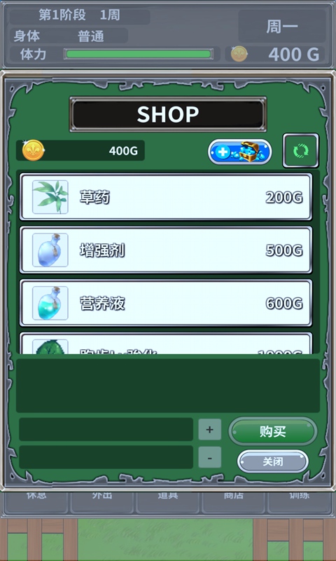 口袋農(nóng)場(chǎng)未知的蛋與魔王