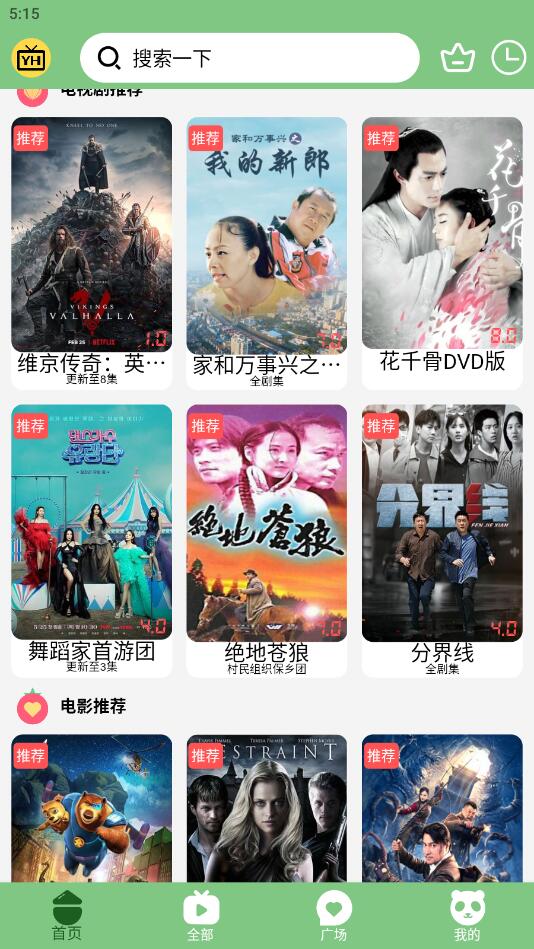 宇航視頻