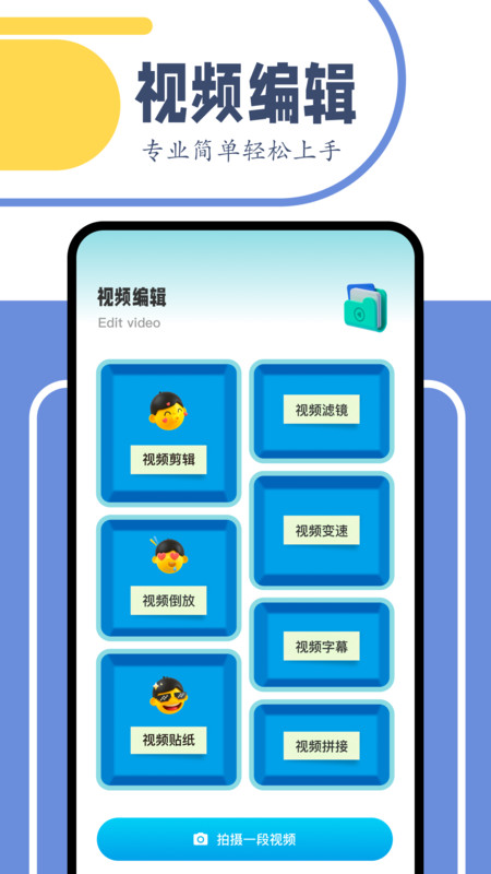 舞力全開剪輯