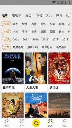 功夫視頻