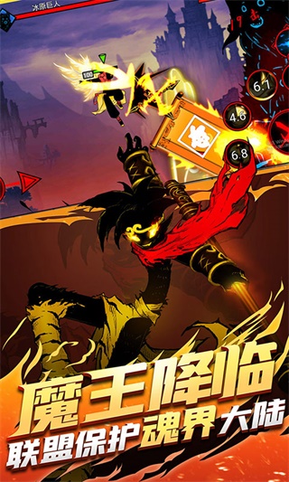 火柴人聯(lián)盟2無限金幣鉆石版