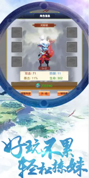 夢(mèng)回蓬萊