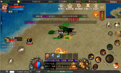 星光軒轅合擊