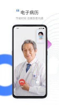 元知健康